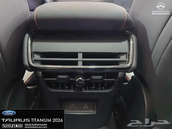 فورد - توروس تيتانيوم موديل 2026 - كاش واقساط بصيانه مجانيه 7