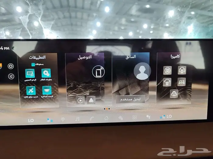 نيسان باترول بلاتينيوم 2026 تيربو 24