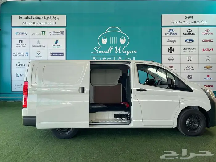 تويوتا هايس 2025 سقف منخفض - ديزل 2025 صدر للوحات 4