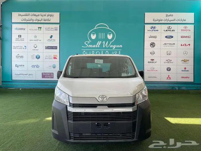 تويوتا هايس 2025 سقف منخفض - ديزل 2025 صدر للوحات 0