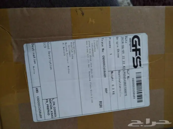 شاشة دوج وكرايسلر وشالنجر 1