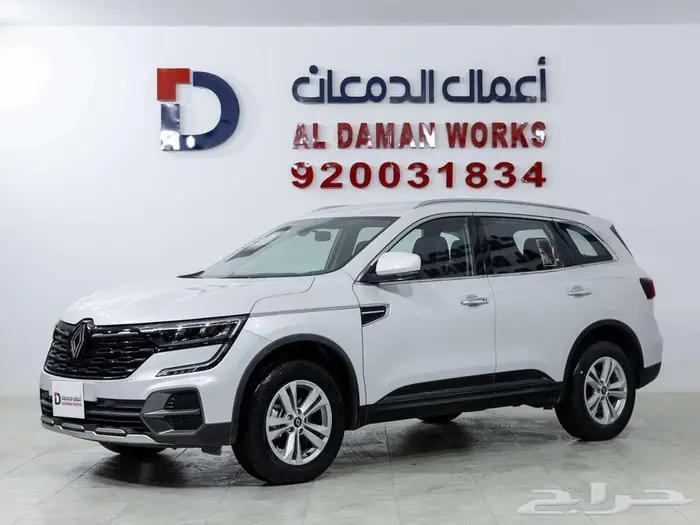 رينو كوليوس 2025 E صيانة و هدايا مجانية 1