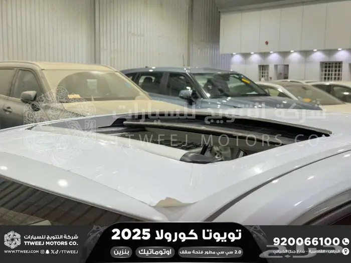 كورولا 2.0 جنوط فتحة ابيض بنزين 2025 اقل سعر كاش واقساط 3