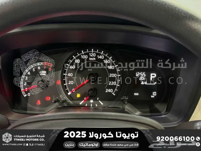 كورولا 2.0 جنوط فتحة ابيض بنزين 2025 اقل سعر كاش واقساط 4