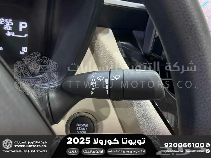 كورولا 2.0 جنوط فتحة ابيض بنزين 2025 اقل سعر كاش واقساط 5