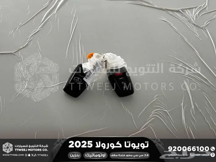 كورولا 2.0 جنوط فتحة ابيض بنزين 2025 اقل سعر كاش واقساط 46