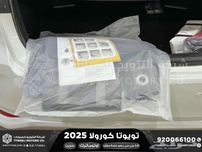 كورولا 2.0 جنوط فتحة ابيض بنزين 2025 اقل سعر كاش واقساط 20