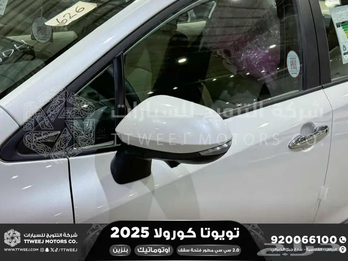 كورولا 2.0 جنوط فتحة ابيض بنزين 2025 اقل سعر كاش واقساط 18