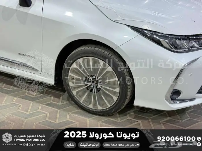 كورولا 2.0 جنوط فتحة ابيض بنزين 2025 اقل سعر كاش واقساط 31