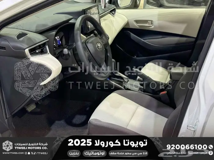 كورولا 2.0 جنوط فتحة ابيض بنزين 2025 اقل سعر كاش واقساط 23