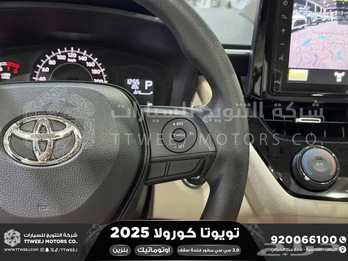 كورولا 2.0 جنوط فتحة ابيض بنزين 2025 اقل سعر كاش واقساط 16