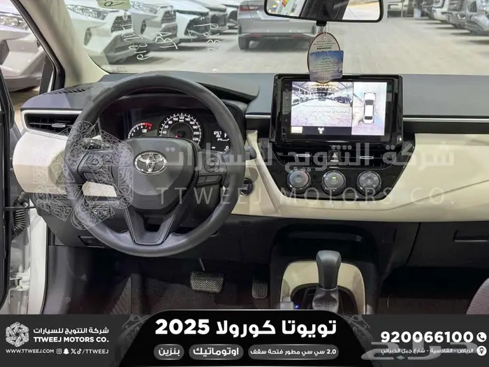 كورولا 2.0 جنوط فتحة ابيض بنزين 2025 اقل سعر كاش واقساط 27