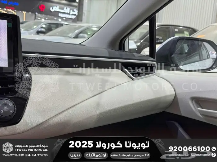 كورولا 2.0 جنوط فتحة ابيض بنزين 2025 اقل سعر كاش واقساط 24