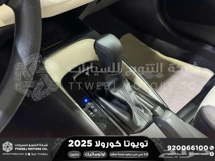 كورولا 2.0 جنوط فتحة ابيض بنزين 2025 اقل سعر كاش واقساط 11