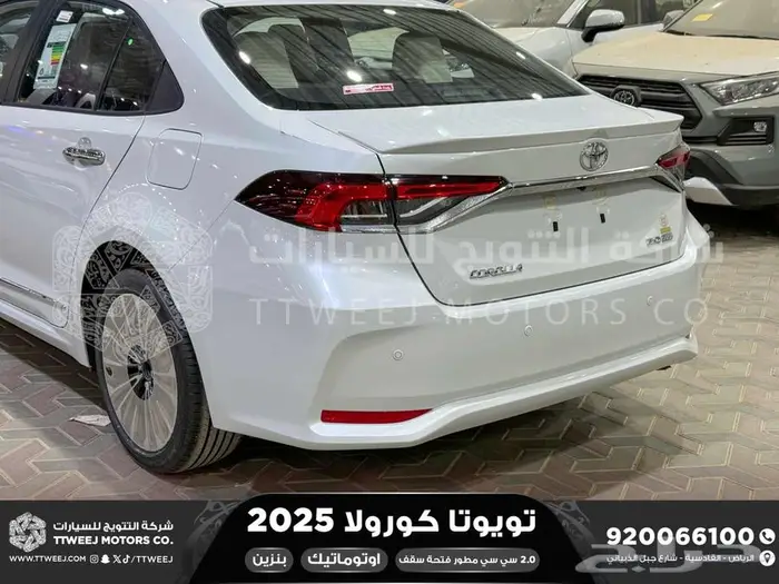كورولا 2.0 جنوط فتحة ابيض بنزين 2025 اقل سعر كاش واقساط 10