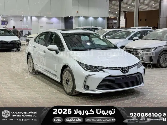 كورولا 2.0 جنوط فتحة ابيض بنزين 2025 اقل سعر كاش واقساط 1