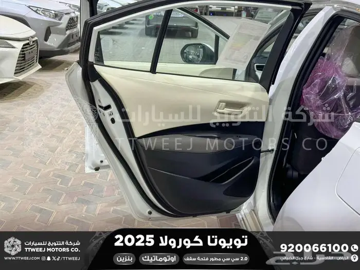 كورولا 2.0 جنوط فتحة ابيض بنزين 2025 اقل سعر كاش واقساط 36