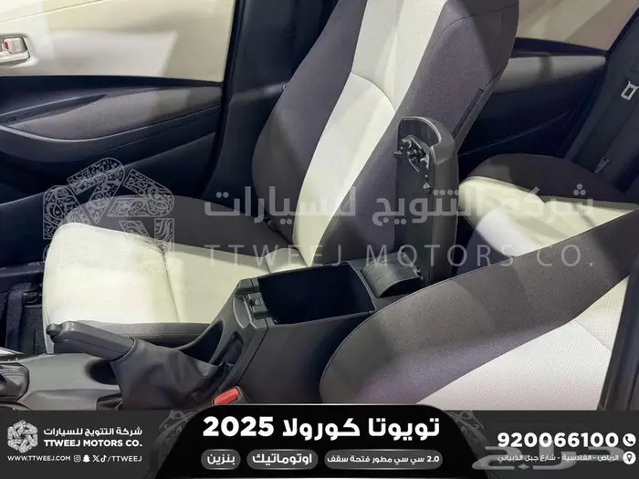 كورولا 2.0 جنوط فتحة ابيض بنزين 2025 اقل سعر كاش واقساط 40