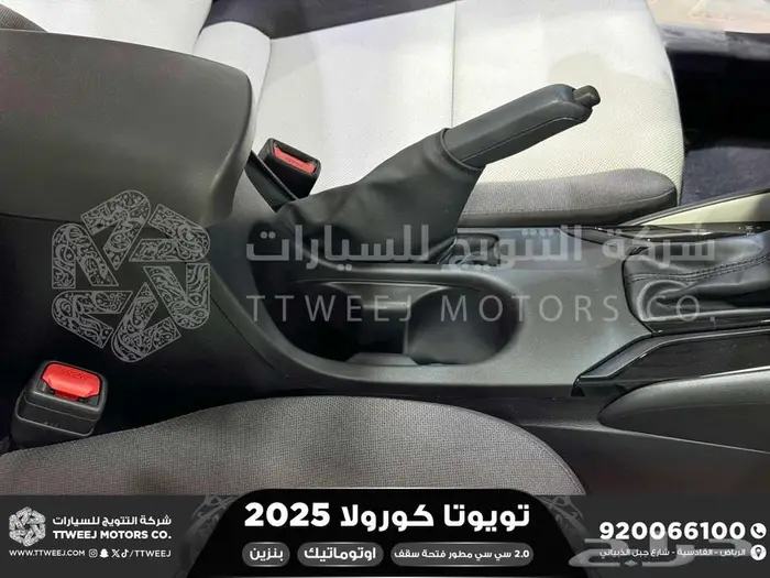 كورولا 2.0 جنوط فتحة ابيض بنزين 2025 اقل سعر كاش واقساط 39