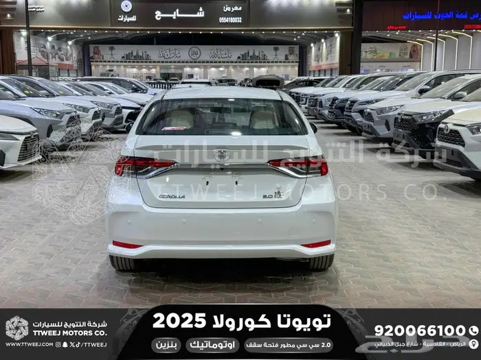 كورولا 2.0 جنوط فتحة ابيض بنزين 2025 اقل سعر كاش واقساط 38