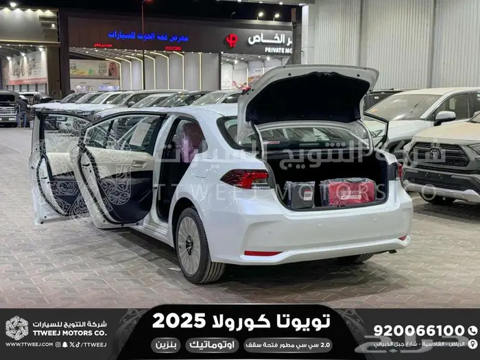 كورولا 2.0 جنوط فتحة ابيض بنزين 2025 اقل سعر كاش واقساط 37