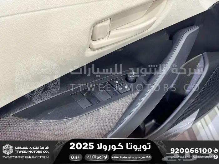 كورولا 2.0 جنوط فتحة ابيض بنزين 2025 اقل سعر كاش واقساط 41