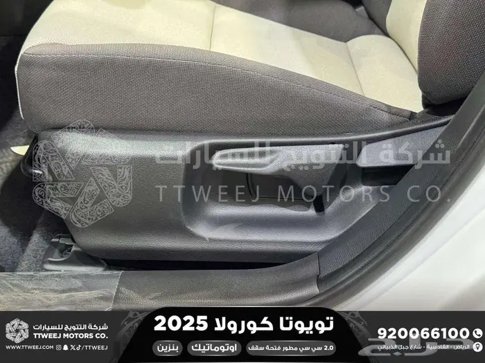 كورولا 2.0 جنوط فتحة ابيض بنزين 2025 اقل سعر كاش واقساط 44