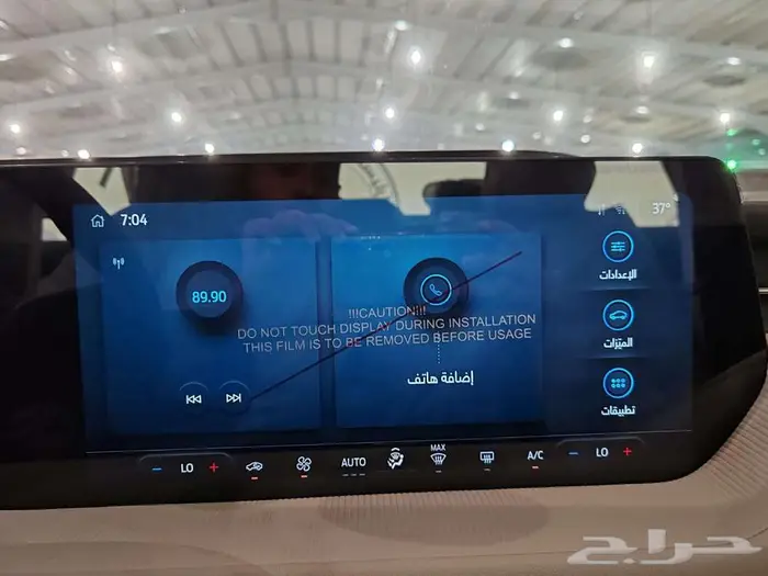 فورد توروس 2026 ترند 11