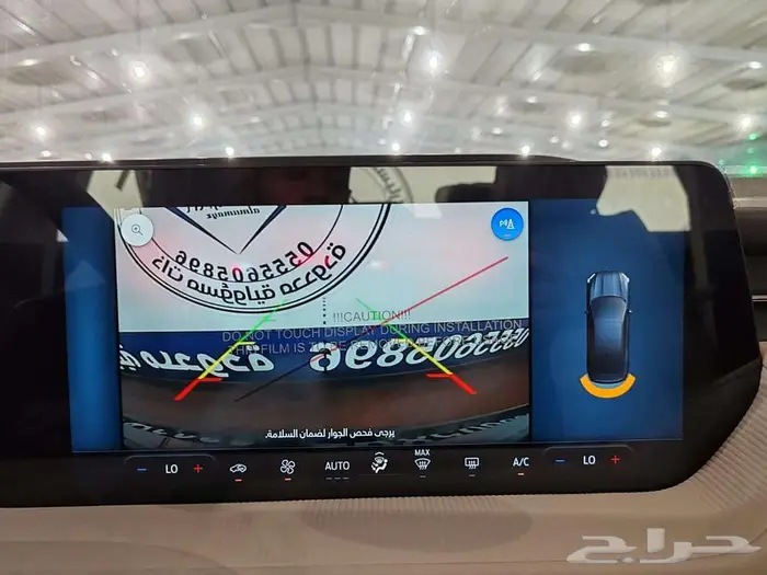 فورد توروس 2026 ترند 23