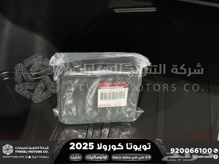 كورولا 2.0 مطور جنوط فضي بنزين 2025 اقل سعر كاش واقساط 10