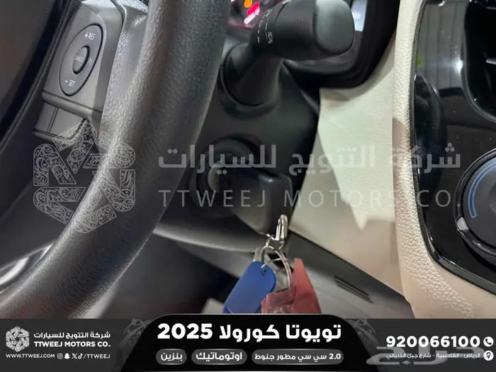 كورولا 2.0 مطور جنوط فضي بنزين 2025 اقل سعر كاش واقساط 3
