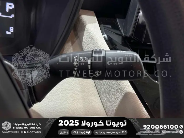 كورولا 2.0 مطور جنوط فضي بنزين 2025 اقل سعر كاش واقساط 9