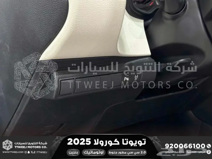كورولا 2.0 مطور جنوط فضي بنزين 2025 اقل سعر كاش واقساط 7