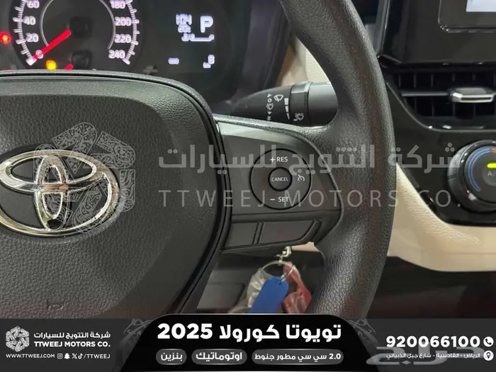 كورولا 2.0 مطور جنوط فضي بنزين 2025 اقل سعر كاش واقساط 17