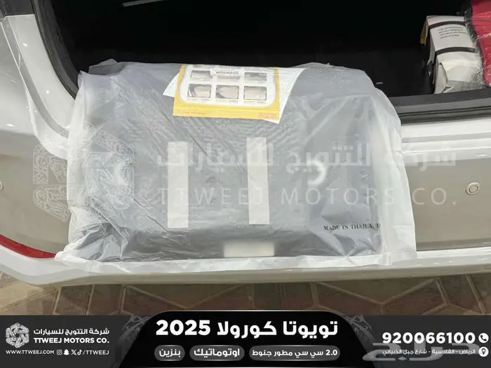 كورولا 2.0 مطور جنوط فضي بنزين 2025 اقل سعر كاش واقساط 26