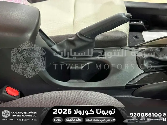 كورولا 2.0 مطور جنوط فضي بنزين 2025 اقل سعر كاش واقساط 34