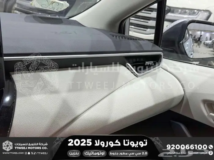 كورولا 2.0 مطور جنوط فضي بنزين 2025 اقل سعر كاش واقساط 33