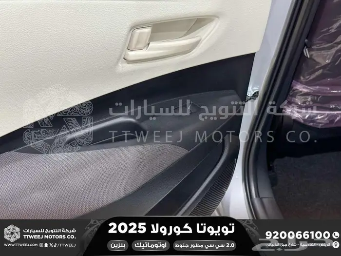 كورولا 2.0 مطور جنوط فضي بنزين 2025 اقل سعر كاش واقساط 30