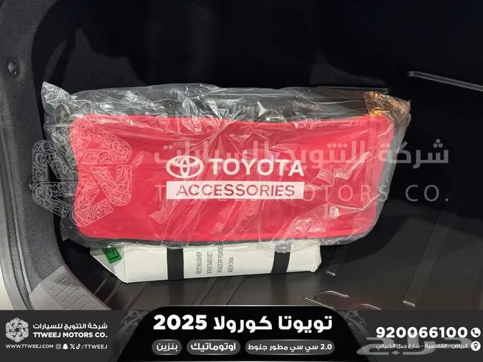 كورولا 2.0 مطور جنوط فضي بنزين 2025 اقل سعر كاش واقساط 37