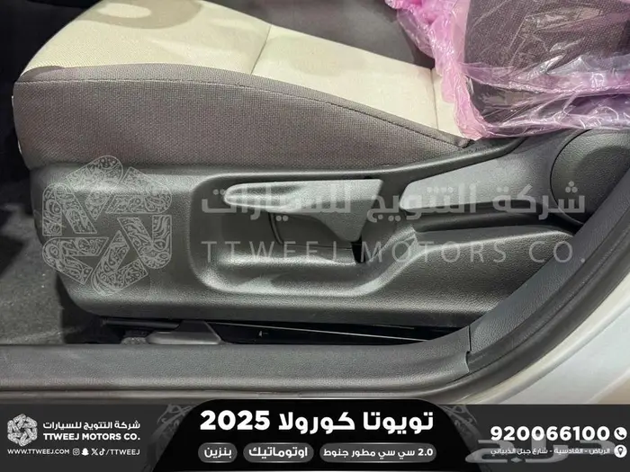 كورولا 2.0 مطور جنوط فضي بنزين 2025 اقل سعر كاش واقساط 39
