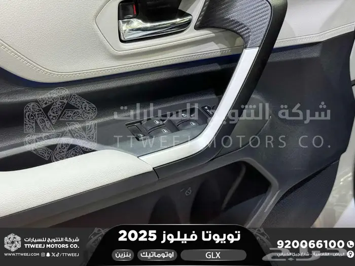 فيلوز فل ابيض بنزين 2025 اقل سعر كاش واقساط 33