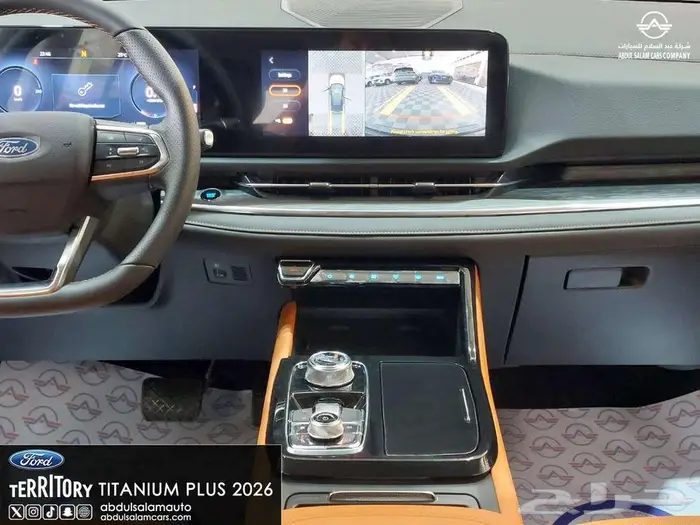 فورد تريتوري تيتانيوم بلس الشكل الجديد - 2026 افضل سعر 15