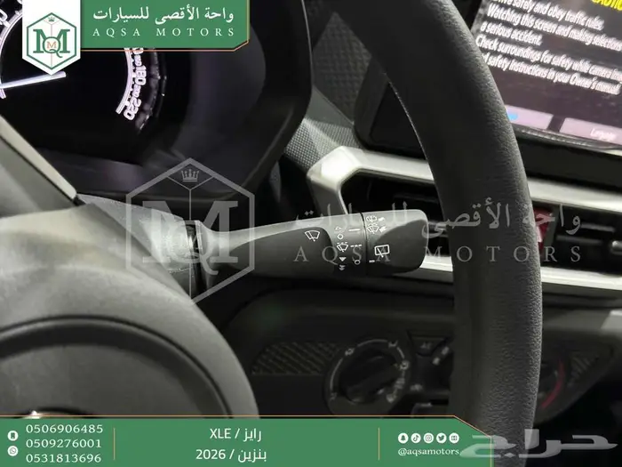 رايز ستاندر فضي بنزين 2026 اقل سعر كاش واقساط 2