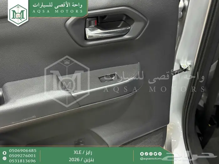 رايز ستاندر فضي بنزين 2026 اقل سعر كاش واقساط 10