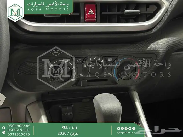 رايز ستاندر فضي بنزين 2026 اقل سعر كاش واقساط 12