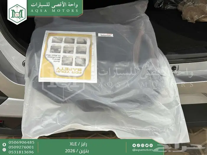 رايز ستاندر فضي بنزين 2026 اقل سعر كاش واقساط 11