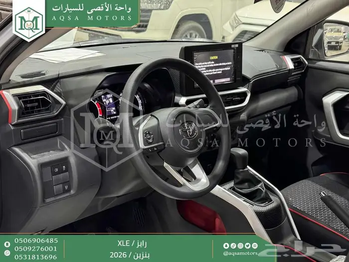 رايز ستاندر فضي بنزين 2026 اقل سعر كاش واقساط 15