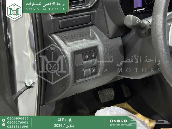 رايز ستاندر فضي بنزين 2026 اقل سعر كاش واقساط 18