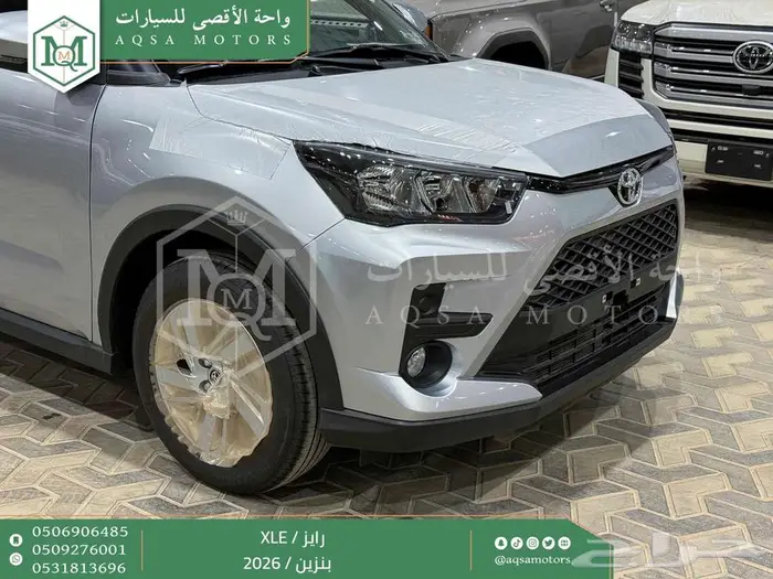 رايز ستاندر فضي بنزين 2026 اقل سعر كاش واقساط 26