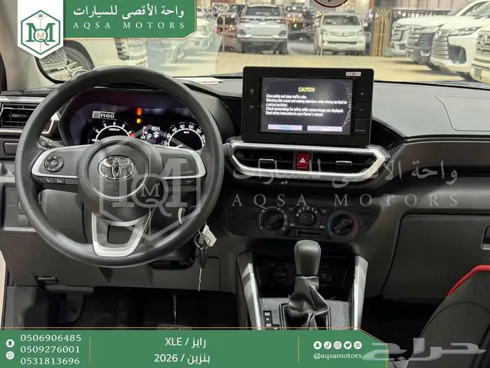 رايز ستاندر فضي بنزين 2026 اقل سعر كاش واقساط 19